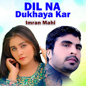 Imran Mahi - Dil Na Dukhaya Kar