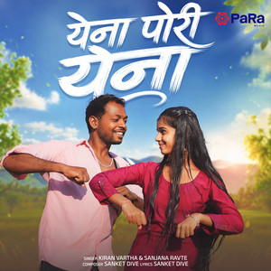 Yena Pori Yena by Kiran Vartha, Sanjana Ravte