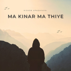 Kishor Upadhyaya - Ma kinar ma thiye