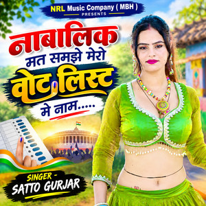 Nabalik Mat Samjhe Mero Vote List Me Name by Satto Gurjar