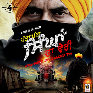 Pindo Bahar by Karamjit Anmol