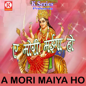 Manoj Soni - Subahe Se Bole Koyal