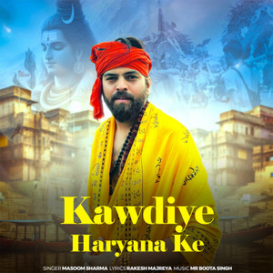 Kawdiye Haryana Ke