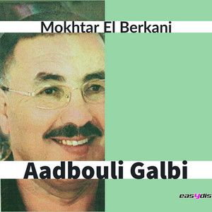 Reggada / رڭادة by Mokhtar El Berkani