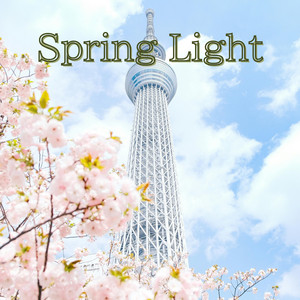 春の光 by MKT