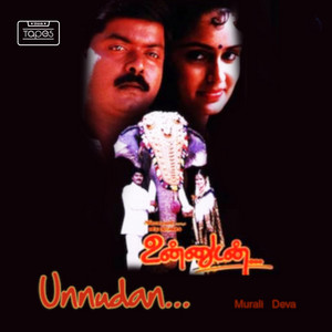 Deva, Hariharan & Vairamuthu - Kobama Enmel
