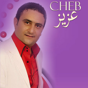 Cheb aziz - Ainik Mlah