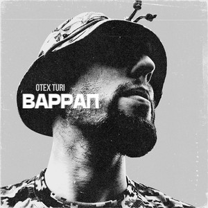 Варрап