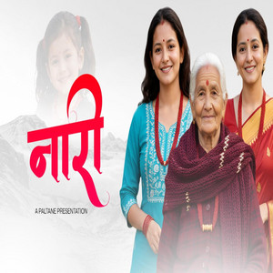 NAARI