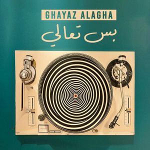 Ghayaz Alagha & HamoBeatz - Bs T3ali - بس تعالي