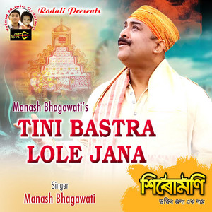 Tini bastra lole jana