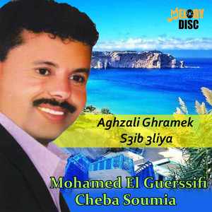 Mohamed El Guerssifi & Cheba Soumia - Wach Jbal Hnaya Bghit Nraydo