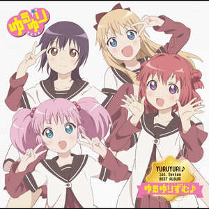 じゃんぷ!