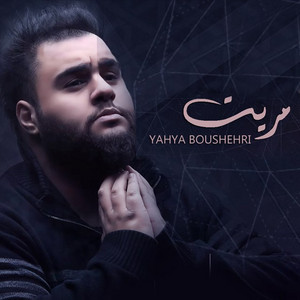 Yahya Boushehri - Maret
