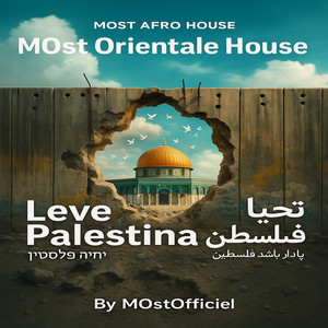 Palestina Orientale House