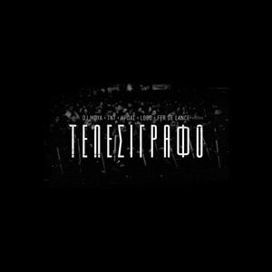 Telesigrafo by Dj Moya, TNT, Ήρωας, Lobo, Fer de Lance