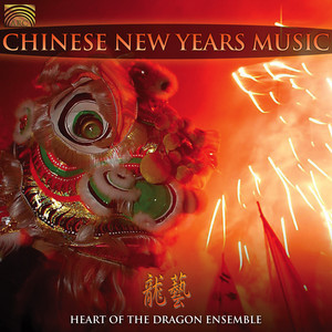 Feng Yang Drums by Traditional, Heart Of The Dragon Ensemble