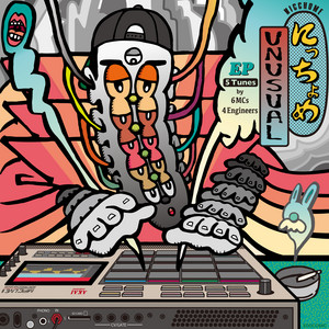 Hymn (feat. RENA) by にっちょめ, RENA