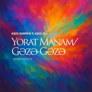 Yorat Manam / Gəzə-Gəzə (Kompozisiya)