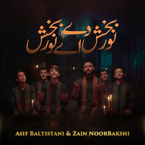 Asif Baltistani & Zain Noorbakshi - Noor Bakhsh De Ay Noor Bakhsh