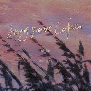 Evening Breeze Confession (《晚风告白》英文版) by Zoe (佐伊)