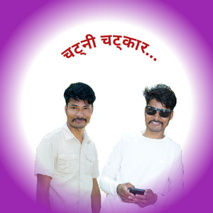 Resham Chaudhari - Chatni Chatkar Maghi Song