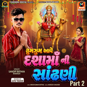Rumzum Aave Dasha Ma Ni Sandhani Part 2 by Sandip Rathva Khatash