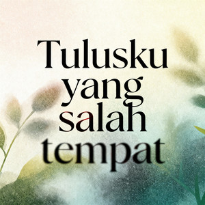 Rongdo alus poster