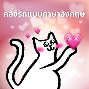 Kali Uchis - ILYSMIH