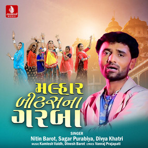 Mahhar Bitsna Garaba - Single