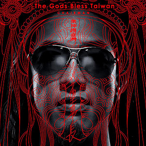The Chairman poster