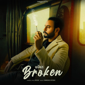 broken cigarette song Smoke & - and lyrics by Waltz broken cigarette song Broken-promises by