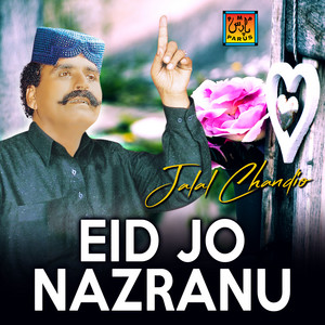 Jalal Chandio - Eid Aai Aa Wari Dil Thi