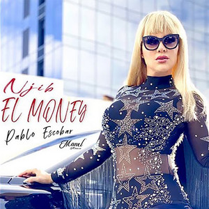 Manel Amara - Njib El Money (Pablo Escobar)