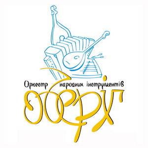 Оркестр народних інструментів "оберіг"