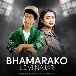 Sonam Samal - BHAMARAKO LOVI NAJAR (Salaijo)