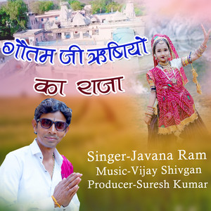 Goutam ji rishiyo Ka raja