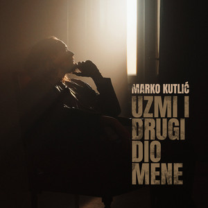 Uzmi i drugi dio mene