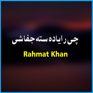 Rahmat Khan - Che Ra Yada Sta Jafa She