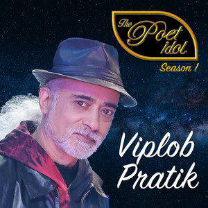 Viplob Pratik - Malai Man Chha (The Poet Idol S1)