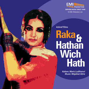 Noor Jehan - Tune Mathe Pe Sajadi