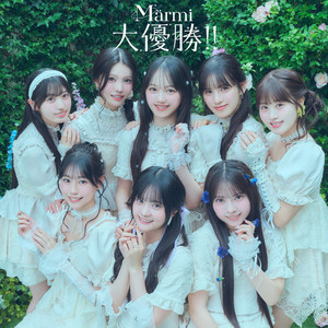 大優勝!! by Märmi