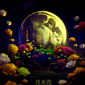 天音 | Spotify