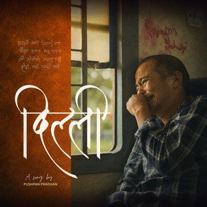 Dilli by Pushpan Pradhan