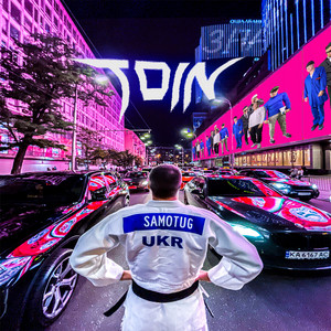 TOIN — Samotug