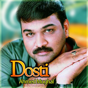 Ahmed Mughal - Tunhunje Sukh Main Wehe