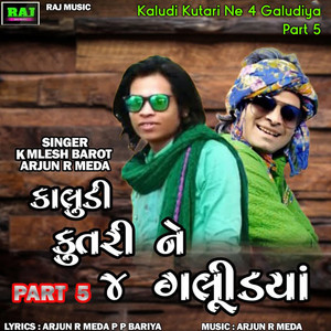 Kaludi Kutari Ne 4 Galudiya Part 5 - Original by Kmlesh Barot, Arjun R. Meda