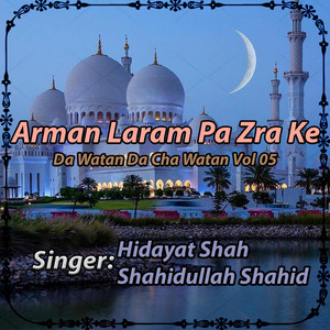 Hidayat Shah & Shahidullah Shahid - Yao zale Tale Oma