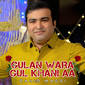 Zahid Magsi - Gulan Wara Gul Khani Aa
