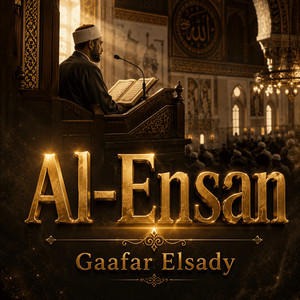 Al-Ensan by Gaafar Elsady
